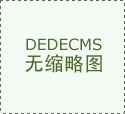 律师事务所合股人殷雨薇律师获聘为人形