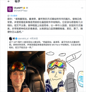 此前的职场漫画风、吉卜力风都曾刷屏社交平