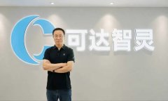 持续为中国AI财产的兴旺升贡献环节力量